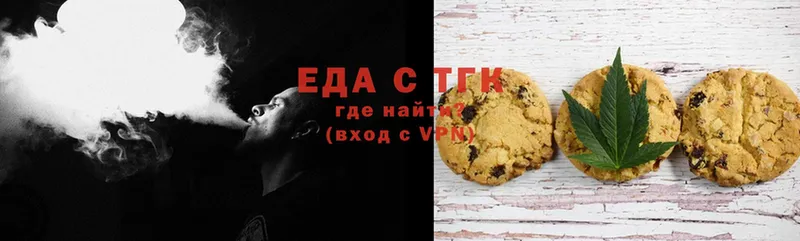 закладка  Алупка  Cannafood конопля 