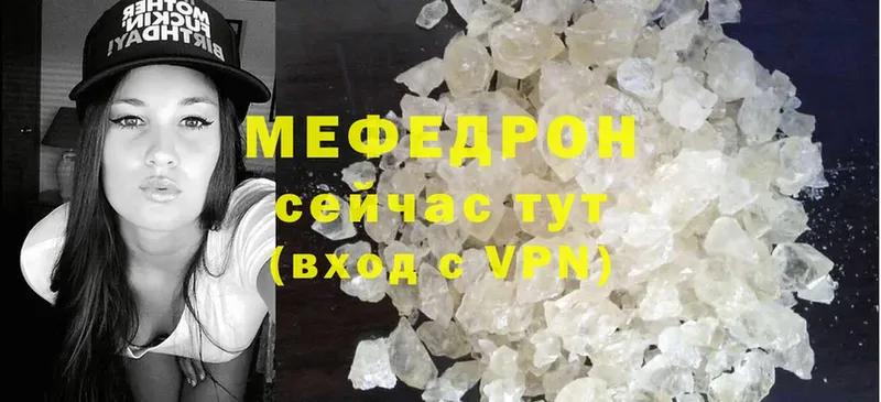 мега маркетплейс  Алупка  МЕФ мука 